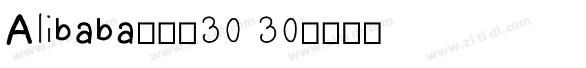 Alibaba普惠体30 30字体转换